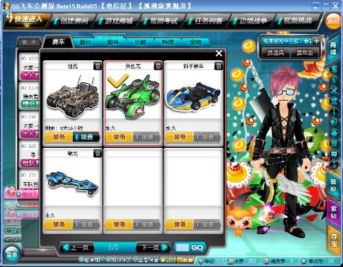 多元发展的 多元发展的