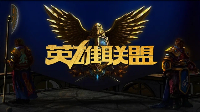 无缘加盟 无缘加盟