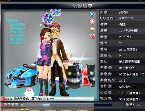 到球员激活 到球员激活