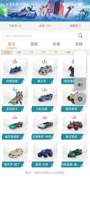 关键回合两
